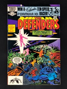 The Defenders #104 (1982)