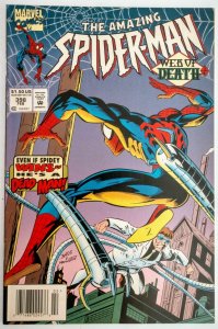 The Amazing Spider-Man #398 RARE NEWSSTAND