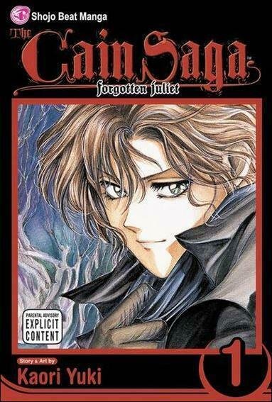 Cain Saga, the #1 VF/NM; Viz | save on shipping - details inside