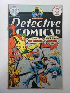 Detective Comics #447 (1975) VG Condition!