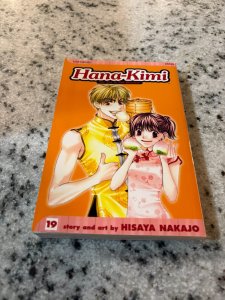 Lot Of 5 Hana-Kimi Manga Volumes # 19 20 21 22 23 Comic Books Anime Viz 1 J390