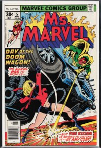 Ms. Marvel #5 (1977) Ms. Marvel