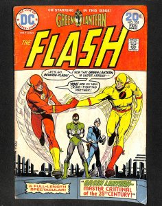 Flash #225