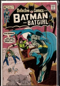Detective Comics #410 (1971) Batman