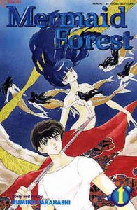 Mermaid Forest #1 VG ; Viz | low grade comic