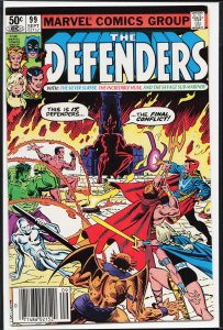 The Defenders #99 (1981) The Defenders