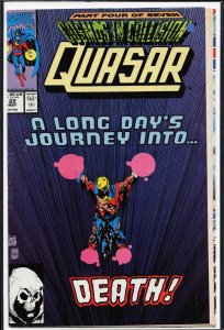 Quasar #22 (1991) Quasar