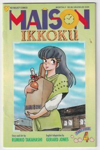 Maison Ikkoku Part Four #4 1995 Viz Rumiko Takahashi