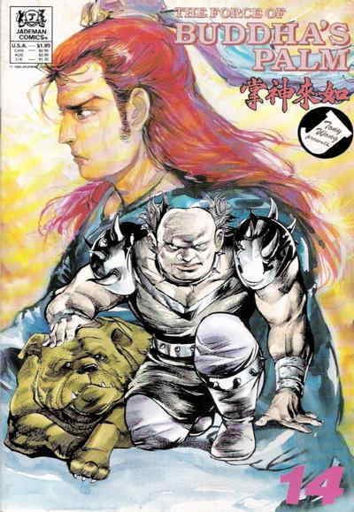 Force of Buddha’s Palm, The #14 VF/NM; Jademan | save on shipping - details insi