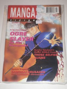 Manga Ogre Slayer Vol1 #7 VFNM Viz Media Comics Jun1997