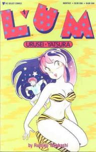 Lum Urusei*Yatsura #1 VF/NM; Viz | save on shipping - details inside