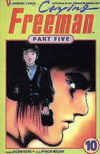 Crying Freeman Part 5 #10 VF/NM; Viz | save on shipping - details inside