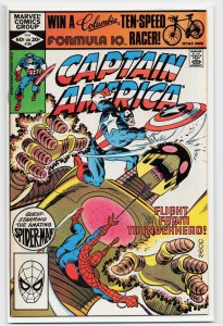 Captain America #266 (1982) Captain America