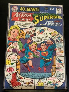 Action Comics #360 (1968)