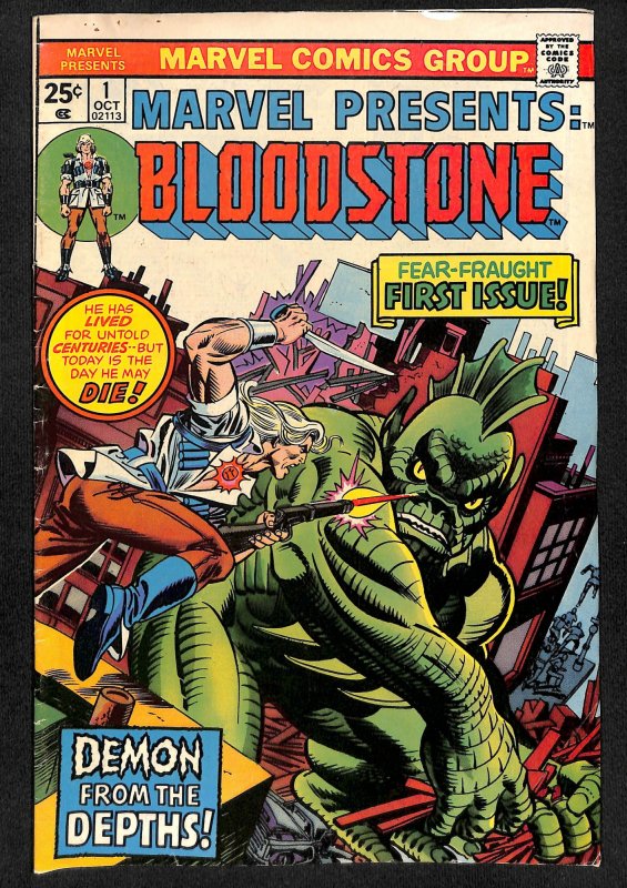 Marvel Presents #1 (1975)