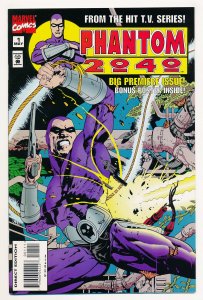 Phantom 2040 (1995) #1 VF