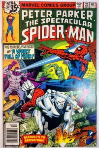 The Spectacular Spider-Man #25 (7.0, 1978)
