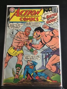 Action Comics #353 (1967)