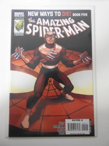 The Amazing Spider-Man #572 (2008)