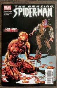 The Amazing Spider-Man #516 (2005)