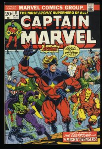 Captain Marvel (1968) #31