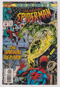 Marvel Comics! The Amazing Spider-Man! Issue #399!