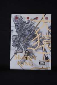 The Monkey King Vol. 2