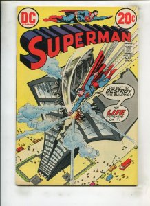 SUPERMAN #262 (4.0) 1973