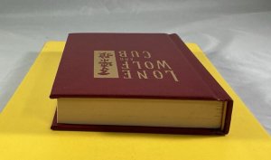 Lone Wolf and Cub Red Leather Bound Retailer Edition 1st Print Hardcover