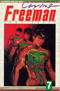 Crying Freeman: Part 3 #7, NM (Stock photo)