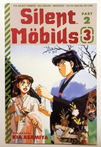 Silent Mobius Part 2 #3 (Jan 1991, Viz) 9.0 VF/NM