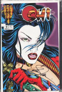 Shi: The Way of the Warrior #2 (1994) Shi