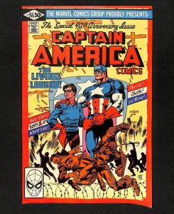 Captain America #255