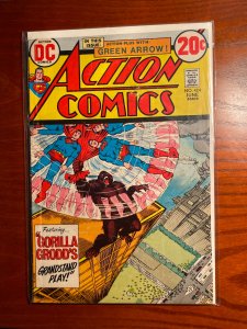 Action Comics #424 (1973)