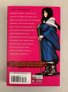 The Yagyu Ninja Scrolls 7 Revenge of the Hori Clan 2007 Paperback Futaro Yamada 