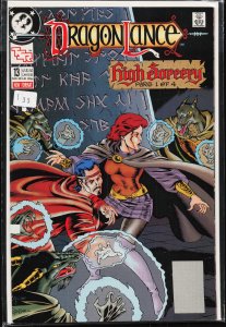 Dragonlance #13 (1989)