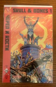 Skull & Bones #1 (1992)