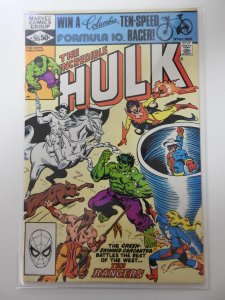 The Incredible Hulk #265 (1981)