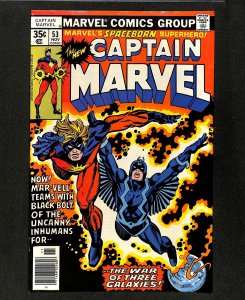 Captain Marvel (1968) #53