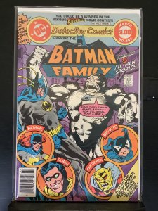 Detective Comics #482 (1979)