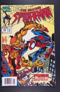 The Amazing Spider-Man #395 (1994)