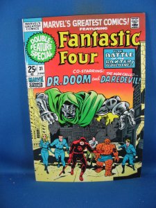 MARVELS GREATEST COMICS 31 VF NM DR DOOM 1971