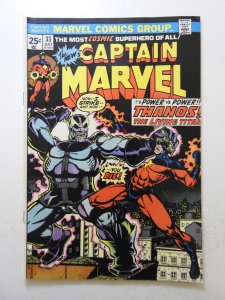 Captain Marvel #33 (1974) MVS Intact! Beautiful VF+ Condition!