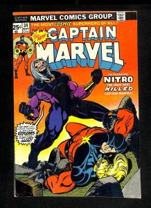 Captain Marvel (1968) #34 1st Nitro!
