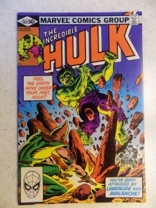 INCREDIBLE HULK # 263 MARVEL ACTION ADVENTURE GAMMA