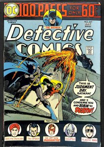 Detective Comics #441 VG/FN 5.0 Batman!