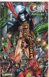 Shi Pandora's Box (2003) #1