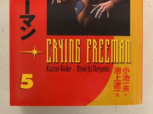 Crying Freeman Vol. 5 2007 Paperback Kazuo Koike 