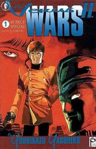 Venus Wars II, The #1 VF/NM; Dark Horse | save on shipping - details inside