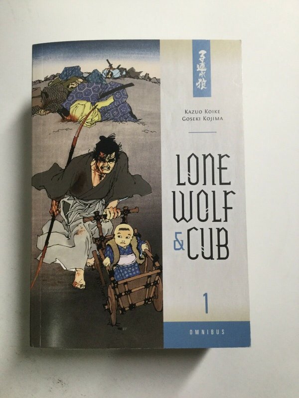 Lone Wolf And Cub Omnibus 1 One Tpb Softcover Near Mint Nm Dark Horse